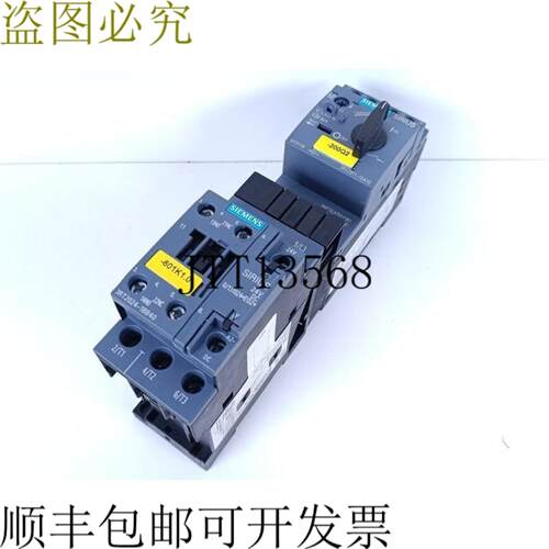 SIRIUS 3RT2024-1BB40 E02 + 3RV2011-1GA10 E01 + 3RV2901-1E