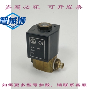 原装供应 NORGREN/HERION ELECTROVANNE 16W 0700 电磁阀 Herion/