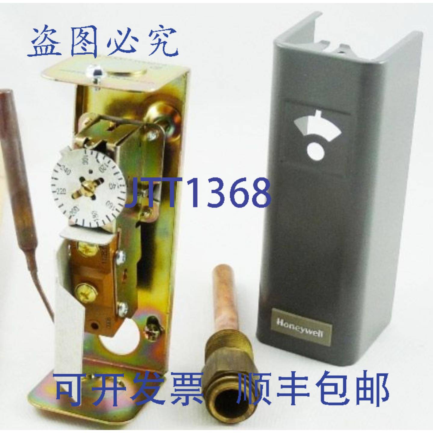 供应Honeywell L8100B1128 高限水温控制器 24V