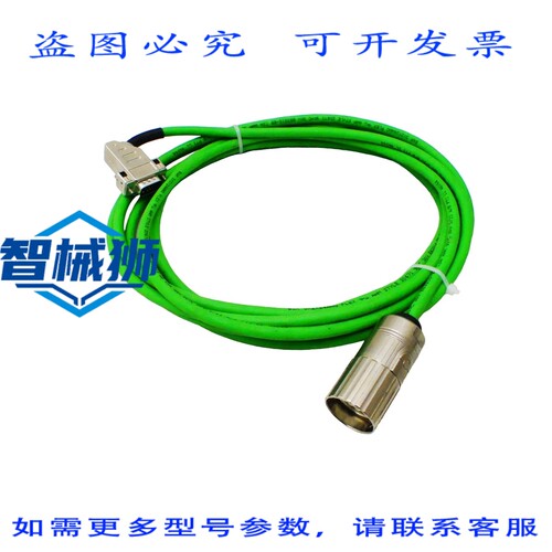 原装供应 B&R 8CM004.12-1 电机电缆 3X2X24AWG E63216-EB 铬 NO3