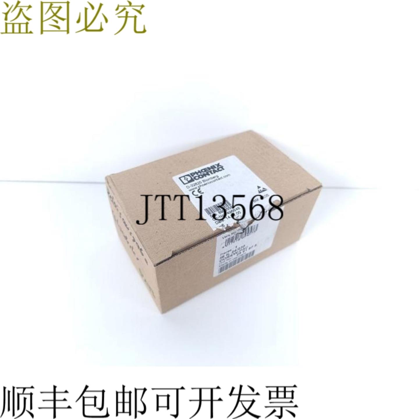 PHOENIX CONTACT IB IL 24230 DOR4W 订单号2836421 未使用