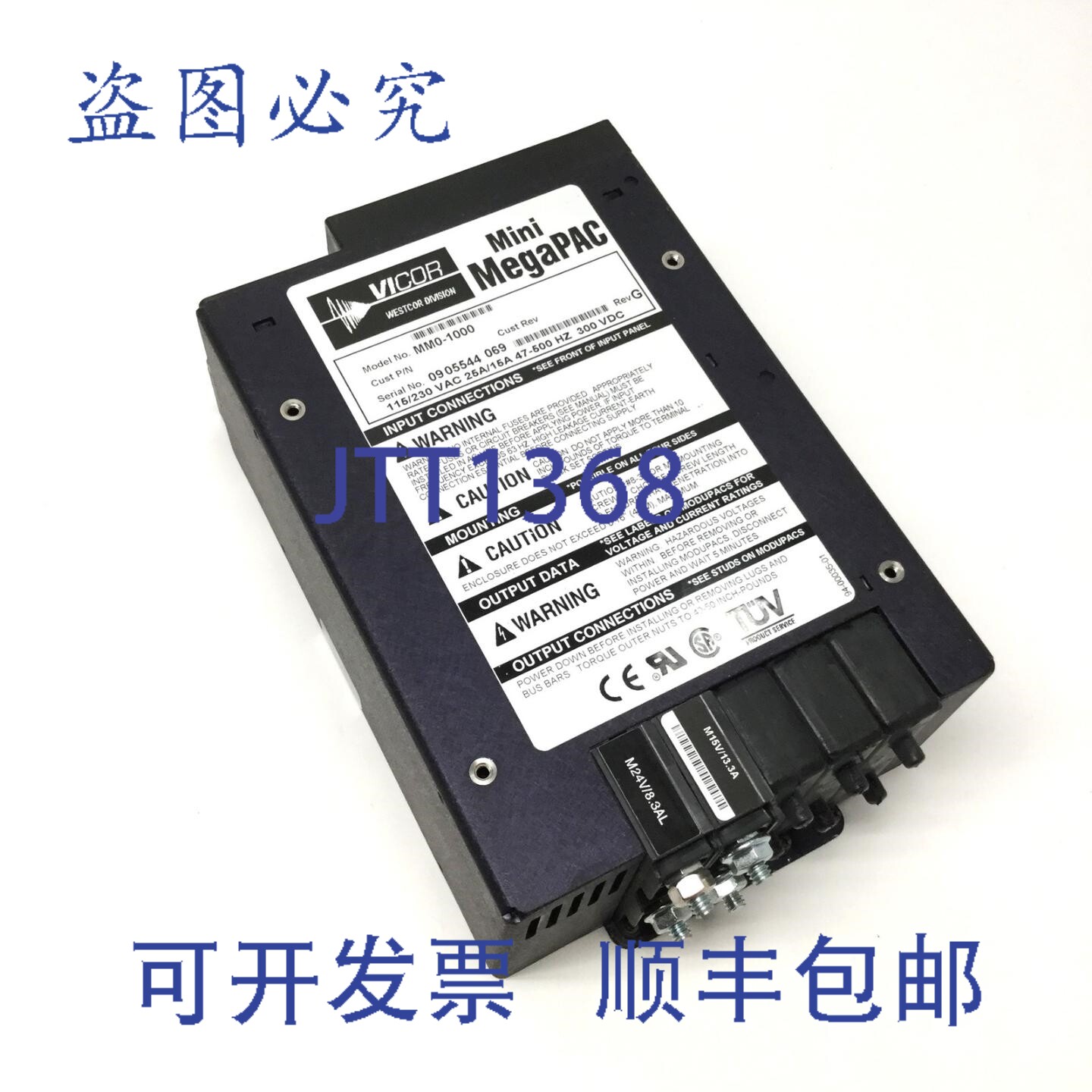 原装供应Vicor MM0-1000 Mini MegaPAC 模块化电源,115/230VAC,