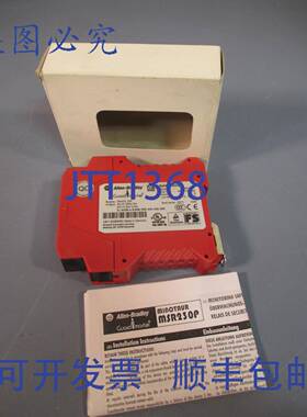 供应Allen-BradleyMSR230PGuardmaster 安全继电器 24VDC B
