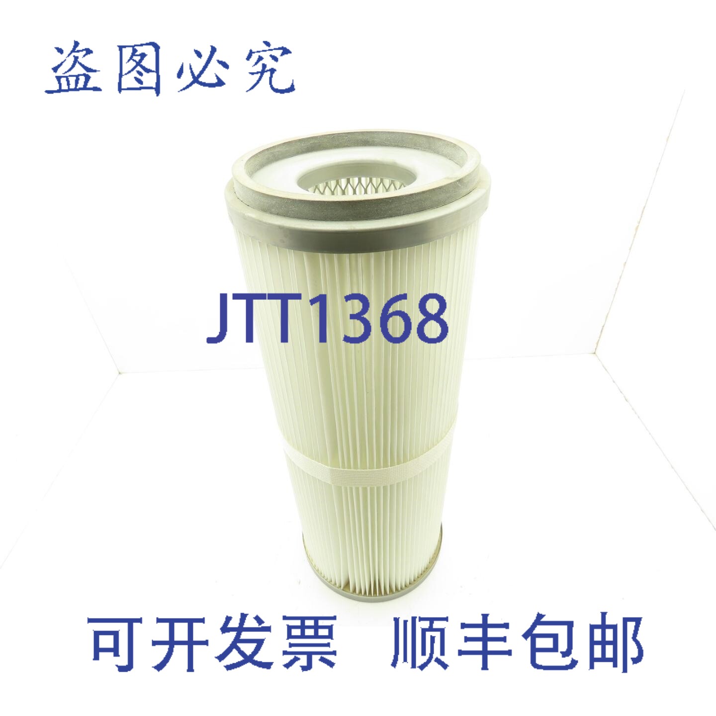 原装供应Tetratex 39530 滤芯,外径 8 英寸,长度 20 英寸