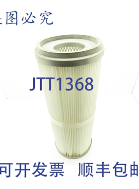 原装供应Tetratex 39530 滤芯，外径 8 英寸，长度 20 英寸