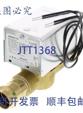 供应Resideo V8043A1312 34 英寸 PRESS 24V NO 阀门替换件