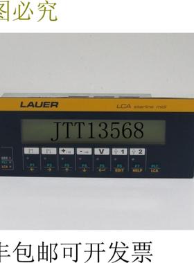 Lauer Panel Starline Midi LCA325p Profibus 控制面板处于状态