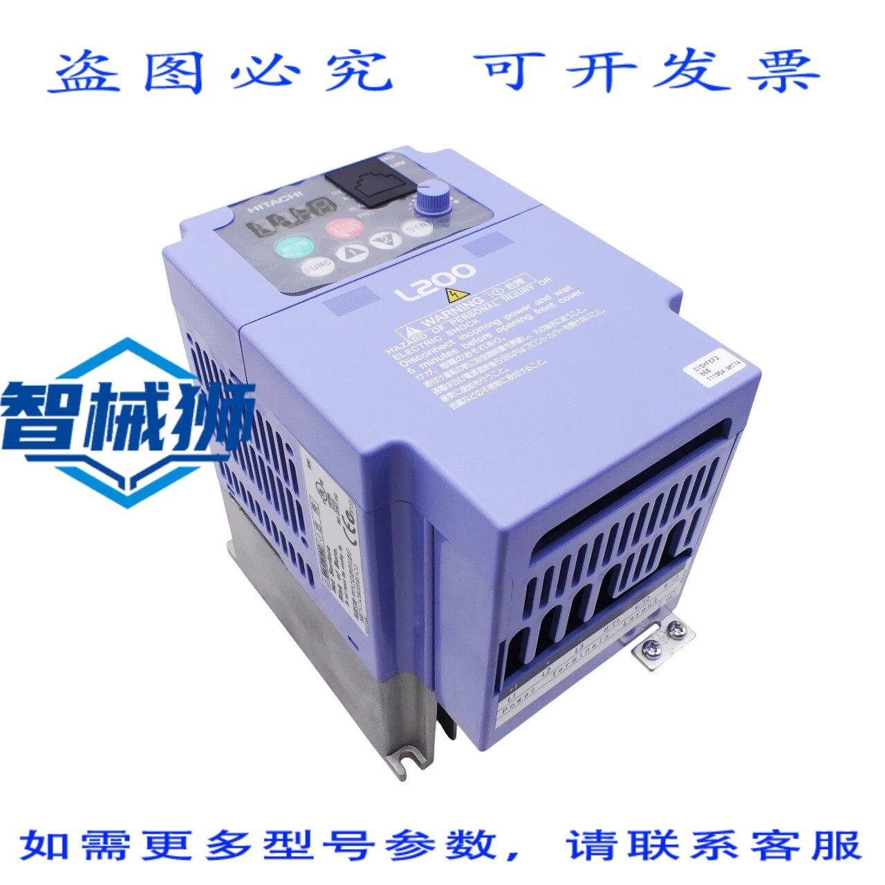 原装供应 日立 L200-015HFEF2 变频器 1.5KW 380-480VAC 三相-