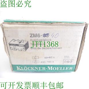 Klckner Moeller ZM6-40 支架脱扣器 - 未使用 -