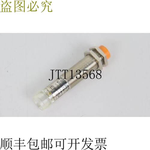 ifm electronics IGA3008LBPOG 电感式传感器状况良好
