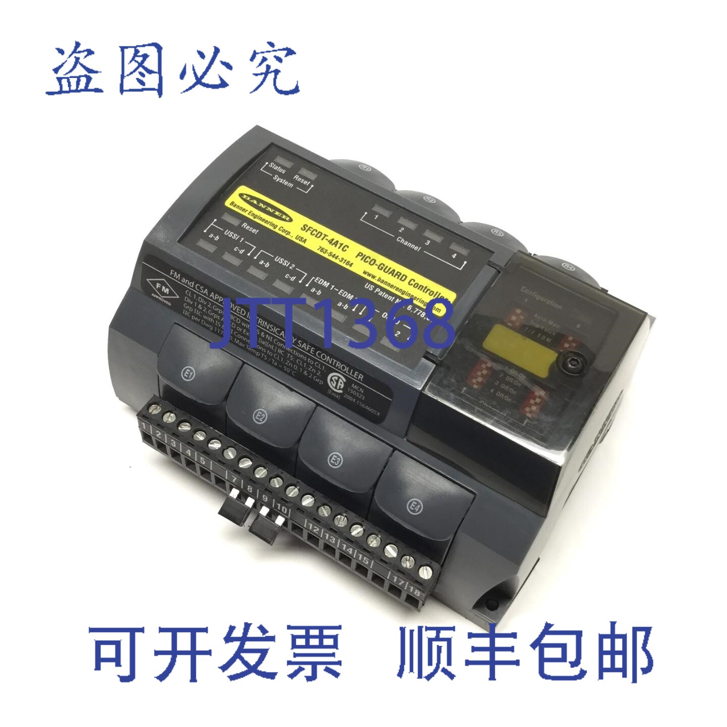 原装供应Banner SFT-4A1C PICO-GUARD 光纤传感器安全控制器 4 通