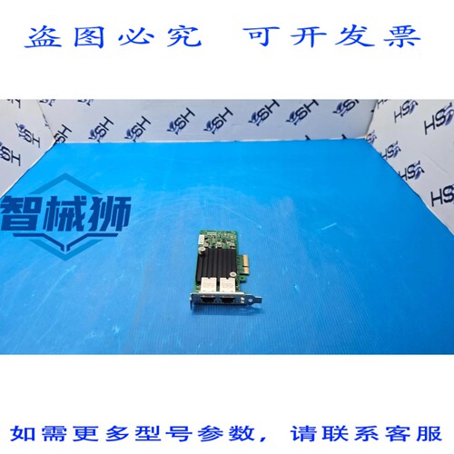 原装供应 戴尔 Intel X550-T2 10GbE 双端口 PCIe 网卡 RJ45 网络