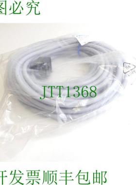 KMC-1-24-10-LED 连接电缆 193459 电缆长度10m - 未使用 -