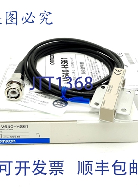 原装供应V640-HS61 CIDRW RFID 磁头，134kHz ，2 米电缆