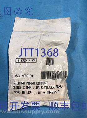 原装供应Richard Manno MSB2-34 袋装 5 颗肩螺钉 USIP