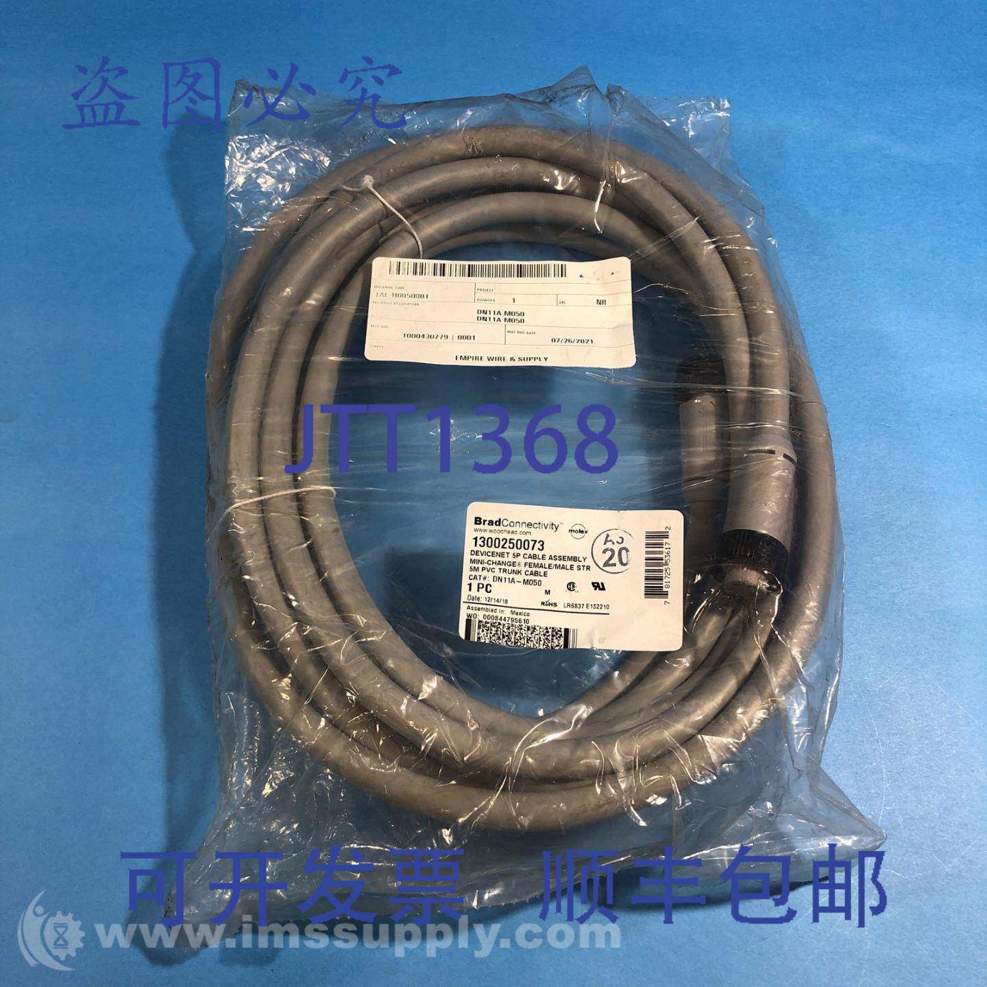 原装供应Molex DN11A-M050 DeviceNet 5P 电缆,Mini-Change FNFP