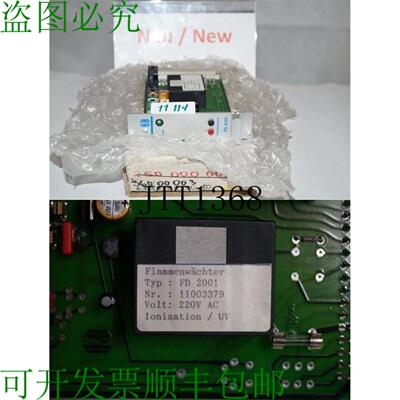 供应Hans Hennig Rilevatore di Fiamma Fd 2001 FD2001