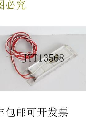 欲望 RIEBSTECHNIK BR-27001540 270 欧姆 +-10% 35W