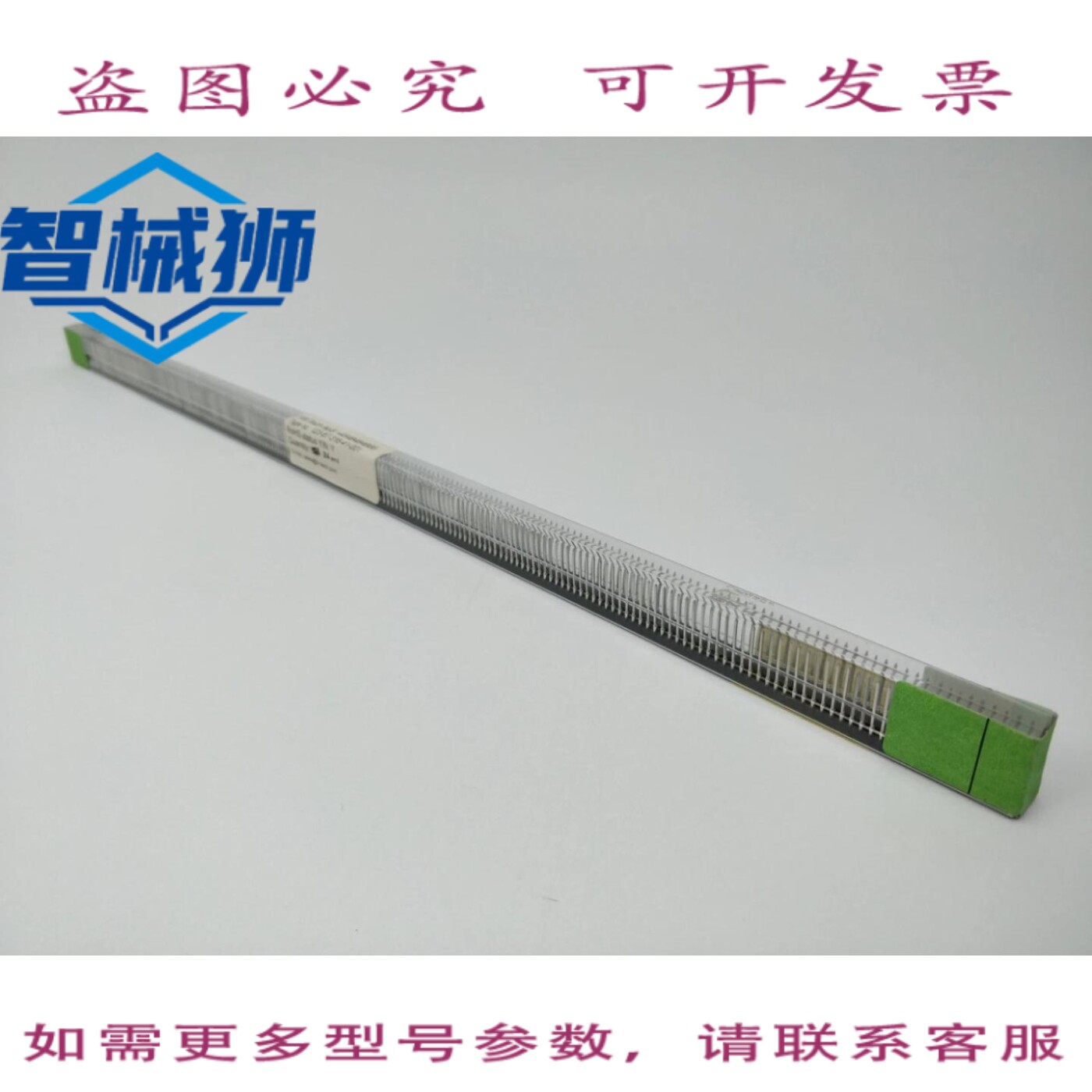 原装供应 PRECI-DIP 123.87.316.41.001 DIL16 电路插座 26个