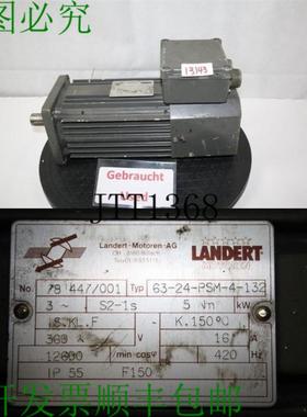 供应Landert 63-24-PSM-4-132 伺服电机Servax