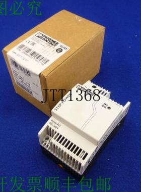 供应Phoenix Contact Step Puissance Bloc Alimentation Ste