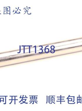 供应Belshaw 壁臂衬套 0120 节