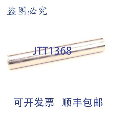 供应Belshaw 壁臂衬套 0120 节