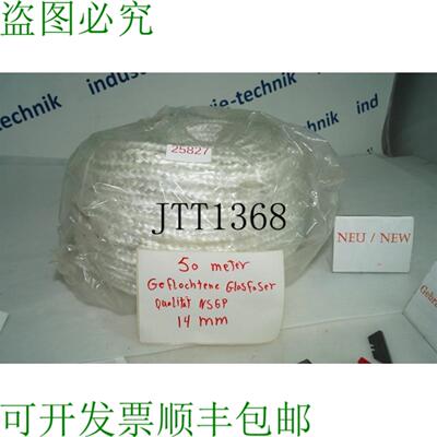 供应编织 Fibra di Vetro 50 Metri Qualità Nsgp 14mm Per