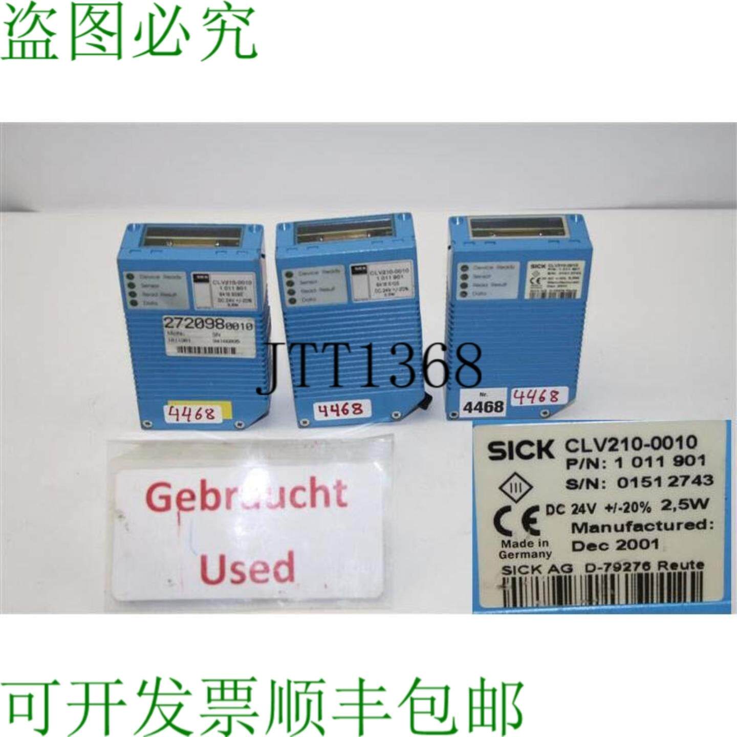 供应SICK条码扫描仪CLV210-0010CLV2100010 1011901条码扫