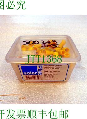 Nelco AB4643R 绝缘电缆护套 PU=100件 -未使用-