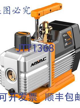 原装供应NAVAC NP7DP 7 CFM 真空泵 115V 15 微米大真空度