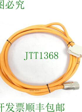 Kaweflex 4432 TKD 电缆长度38m