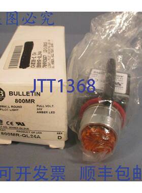 供应Allen Bradley 圆形BERNSTEIN色指示灯 D 系列 800MR-QL2