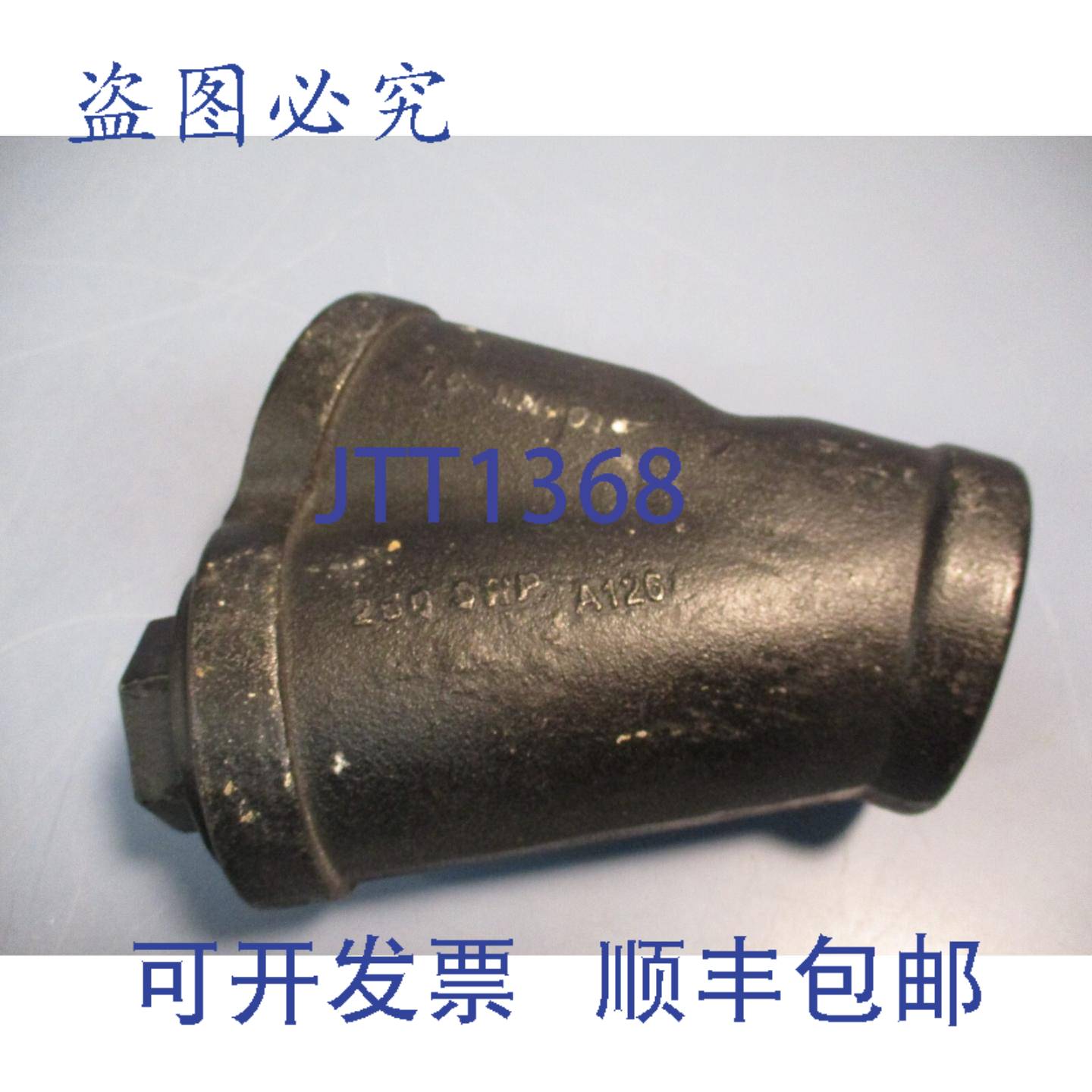 供应Mueller 蒸汽过滤器 15-11N-01 250 SWP A126 11F08 STF