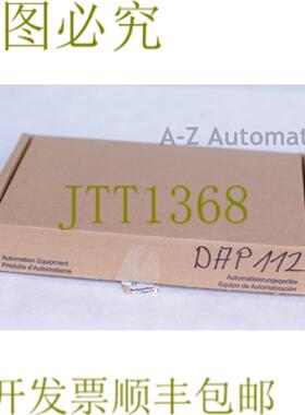 供应AEG DAP112 704697 32DIG OP 24V 直流电