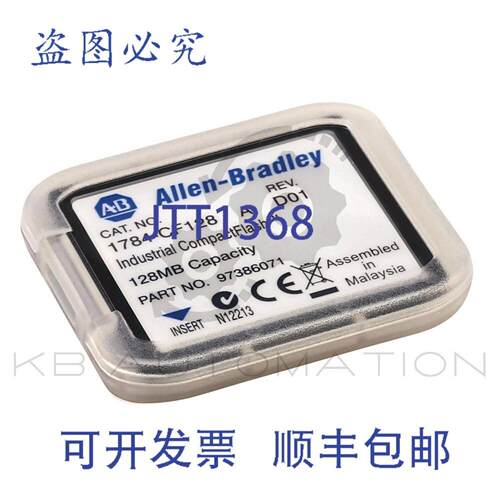 供应1784-CF128 CompactFlash 内存模块 ControlLogix 控制