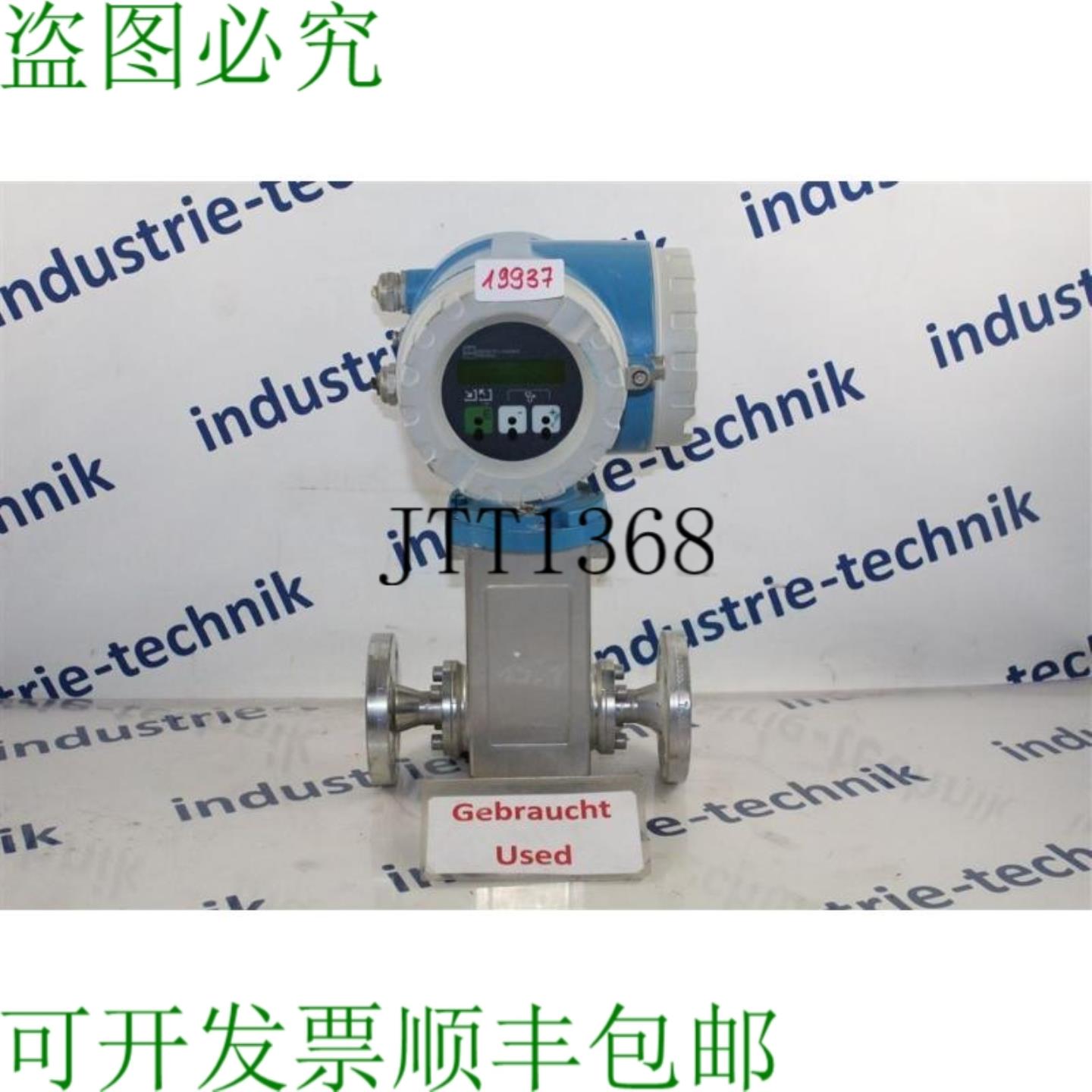 供应ENDRESS+HAUSER PROMAG 33A 33AT15-FD1AA11A21T 流量计