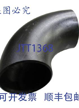 供应Hackney 006-0268 6X4 Stl Ell A234 替换