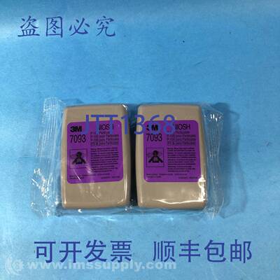 原装供应3M 7093 两片装颗粒物/HEPA P100 过滤器 FNFP