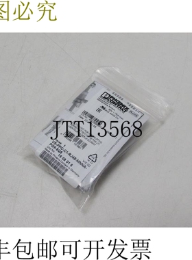菲尼克斯电气 VS-PPC-C1-RJ45-MNNA-PG9-8Q5 4502898881-4 订单16