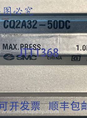 原装供应SMC CQ2A32-50DC CQ2气缸FNIP