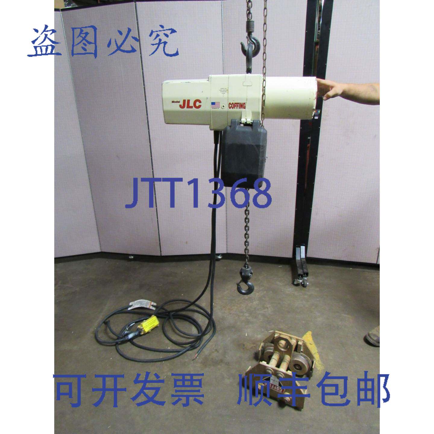 供应COFFING 电动环链葫芦 JLC1016 12 吨 460V 3PH 248 英