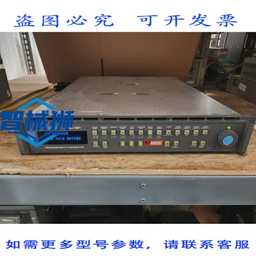 原装供应 泰克TSG1001可编程电视信号发生器