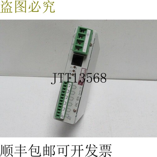 Bebro Electronic 25001271 bebro Drive Control DC RS beta 15