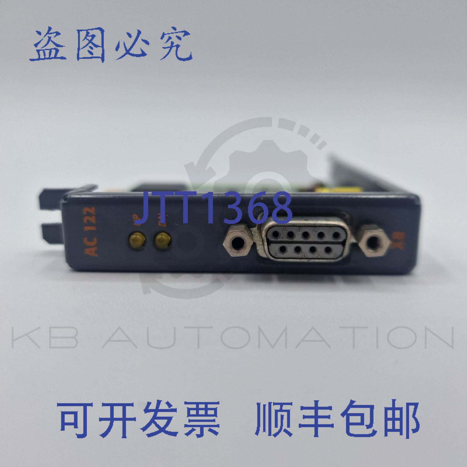 供应B&R Automation 8AC12260-1 ACOPOS AC122插件模块变