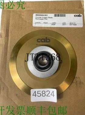 供应CAB Couteau Circulaire Maestro 22M3E4S6 8930