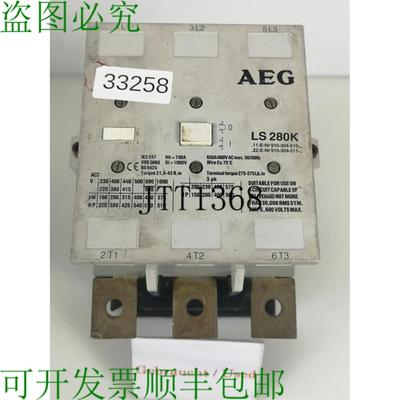 供应AEG LS 280K Teleruttore Interruttore Contattore Prot