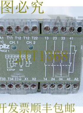 供应皮尔兹 PNOZ 1 PNOZ1 230VAC 3S1O 475650