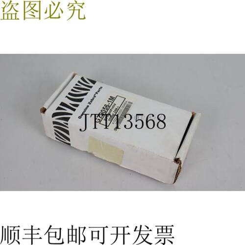 Zebra G79056-1M E-P1006740 203dpi Z4000Z4MZ4MPlus E 未