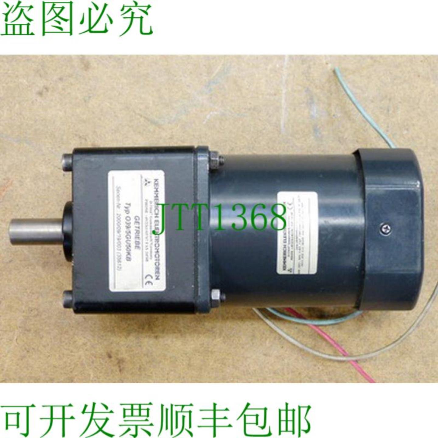 Kemmerich O03951K60GU-EF 涡轮电机与键盘 O395GU50KB